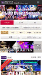 Mobile Screenshot of club.eventsearch.jp